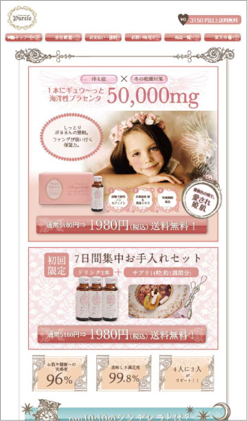 PURELE LP:Design/LOGO